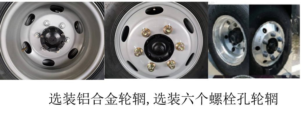 徐工牌XGH5070ZYSX6壓縮式垃圾車公告圖片