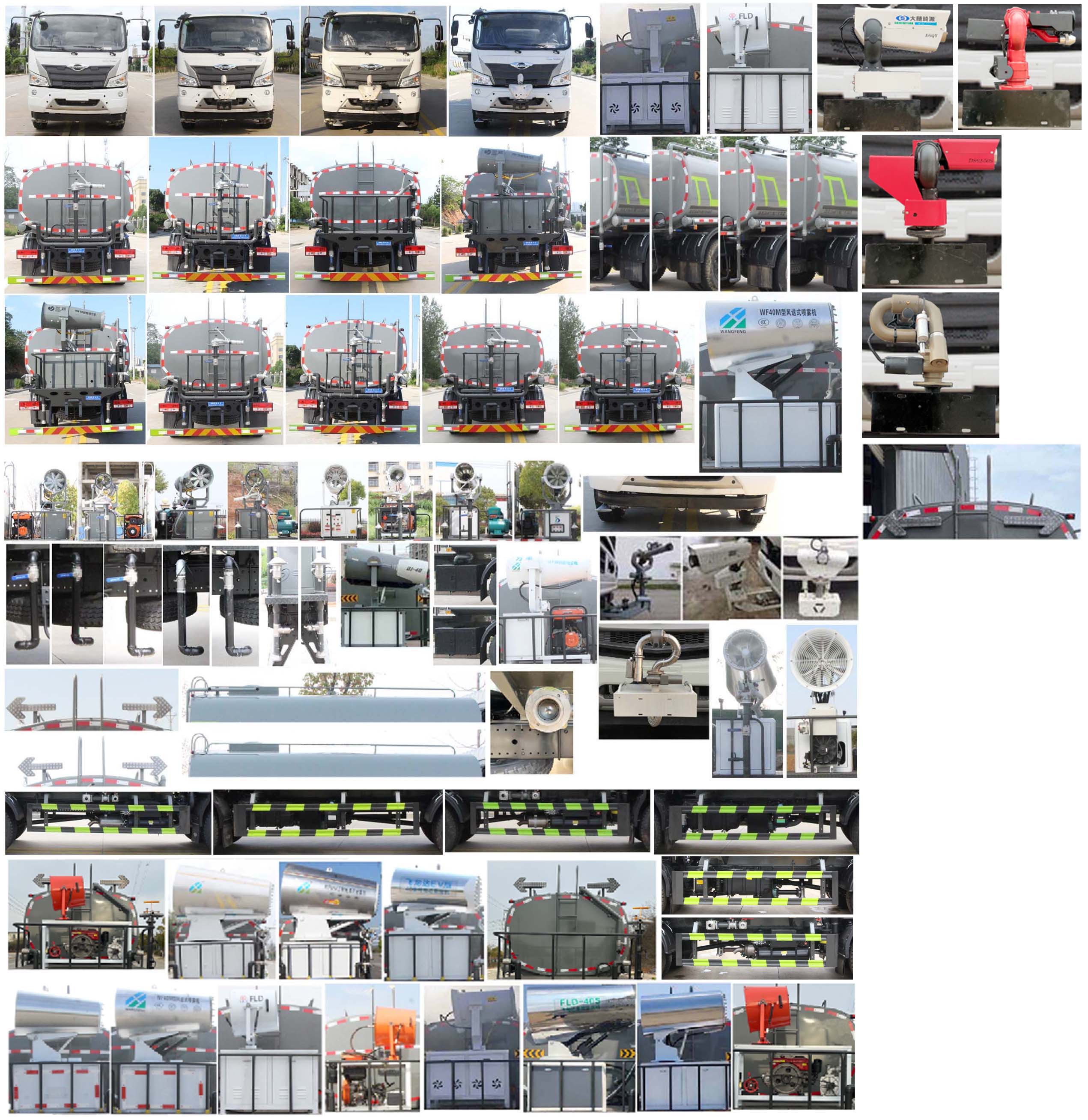 縱昂牌CLT5162GSSBJ6灑水車公告圖片