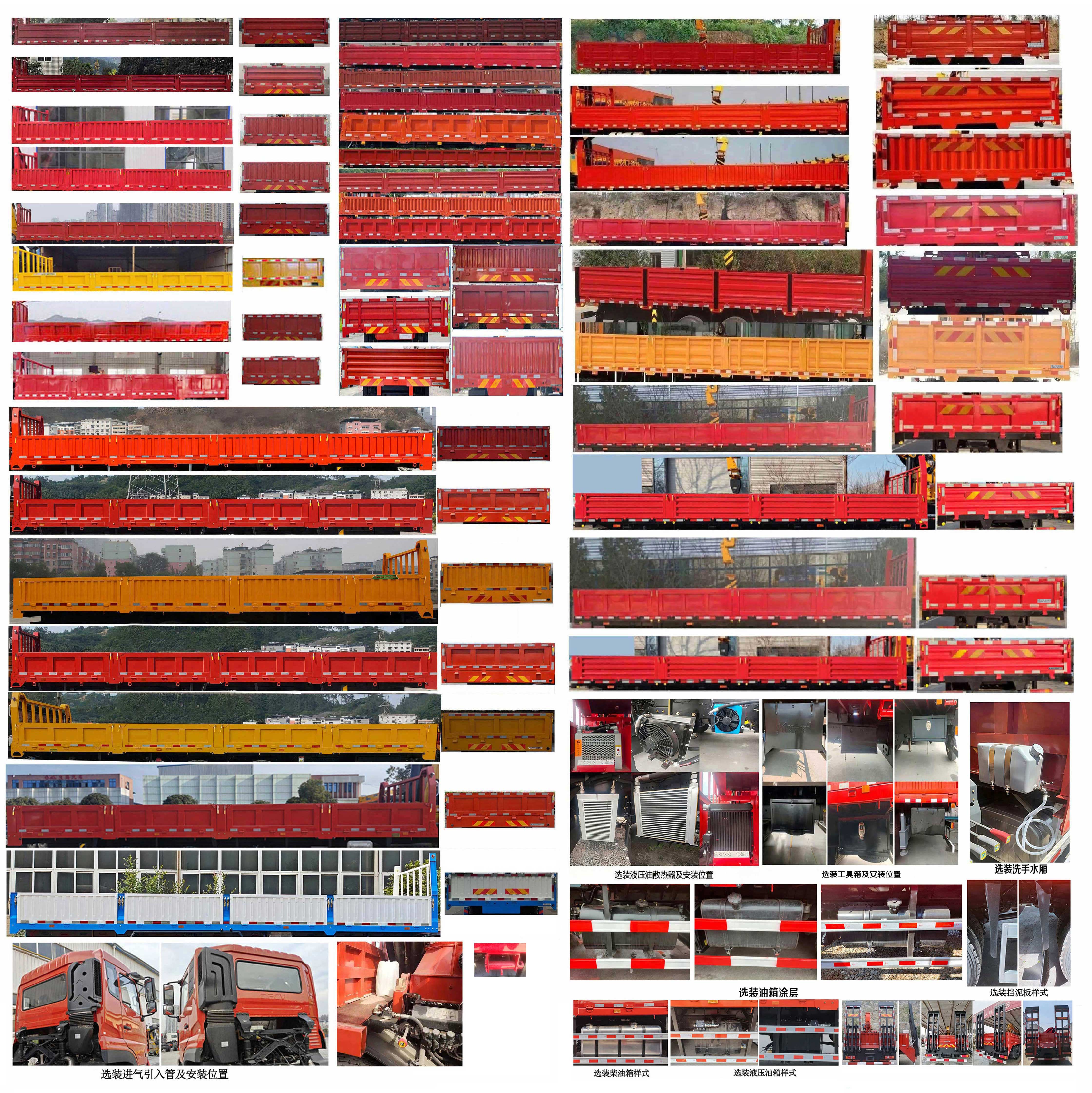 寶路隨車牌ABL5310JSQA15B隨車起重運輸車公告圖片