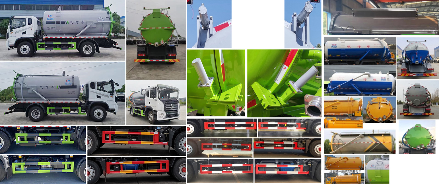 程力威牌CLW5160GXWCDP吸污車公告圖片