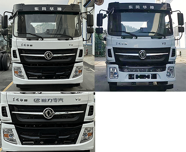 程力威牌CLW5160GXWCDP吸污車公告圖片