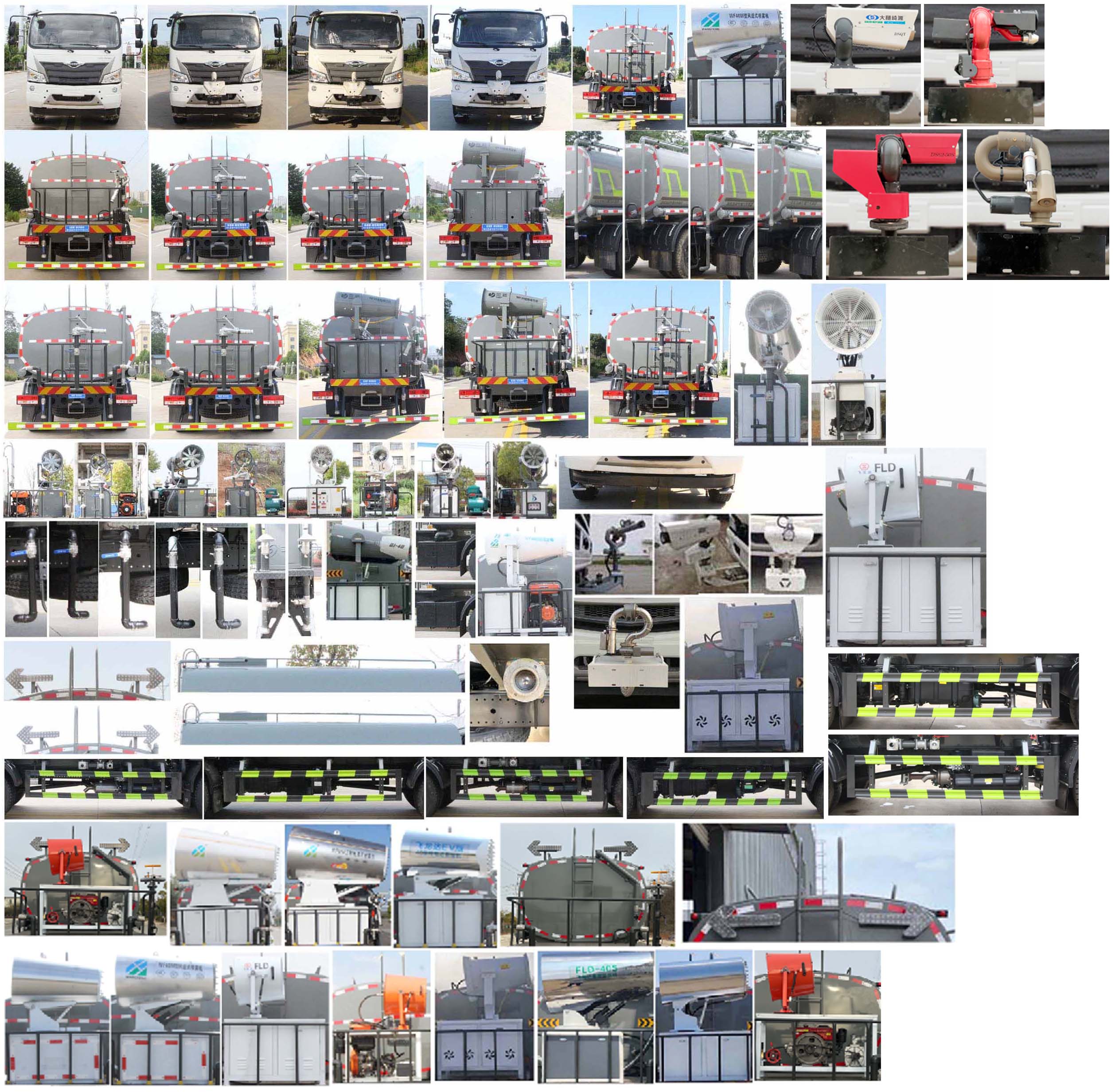 縱昂牌CLT5168GPSBJ6B綠化噴灑車(chē)公告圖片
