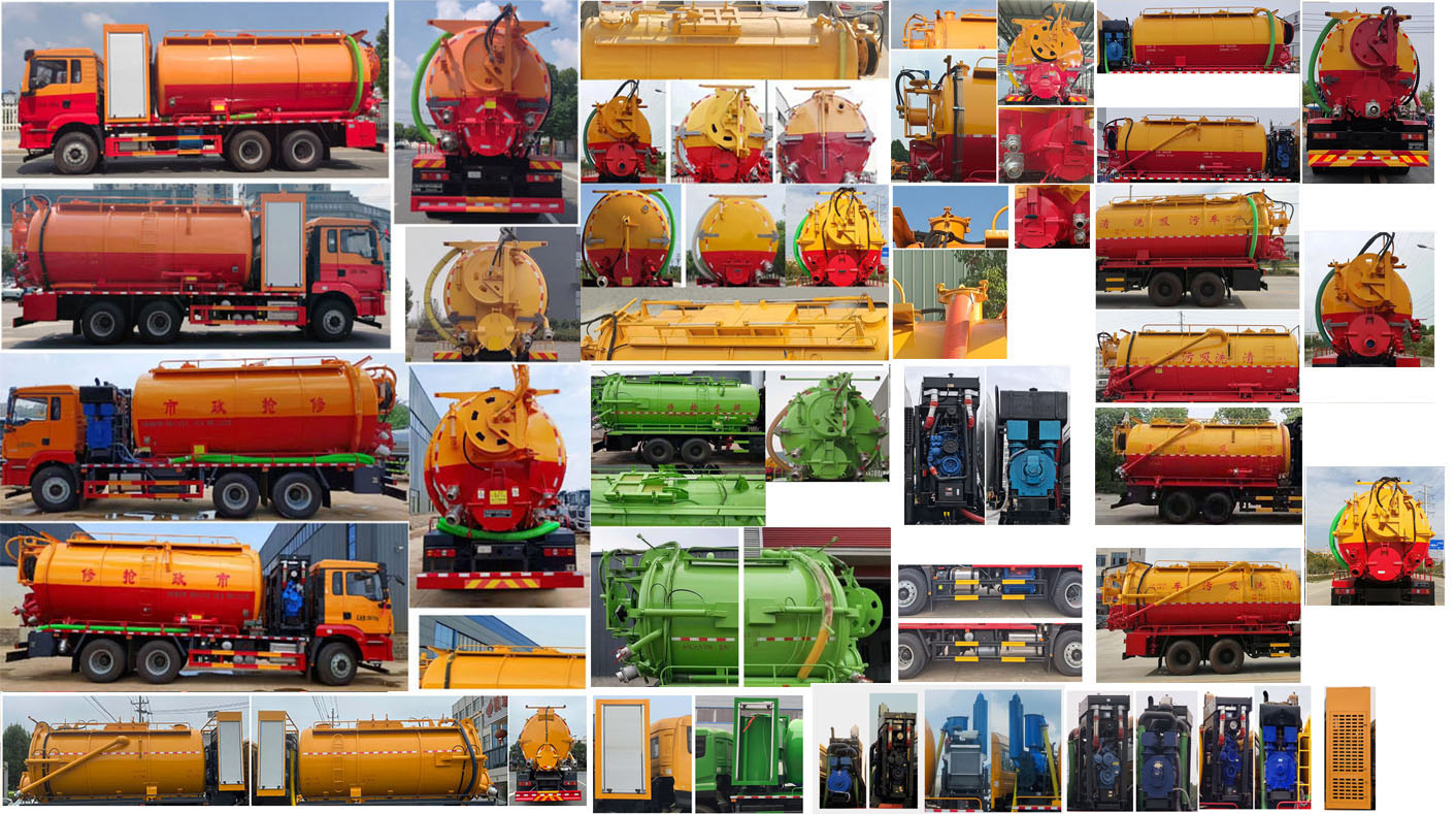 九州牌SYC5250GQWSQ6清洗吸污車公告圖片