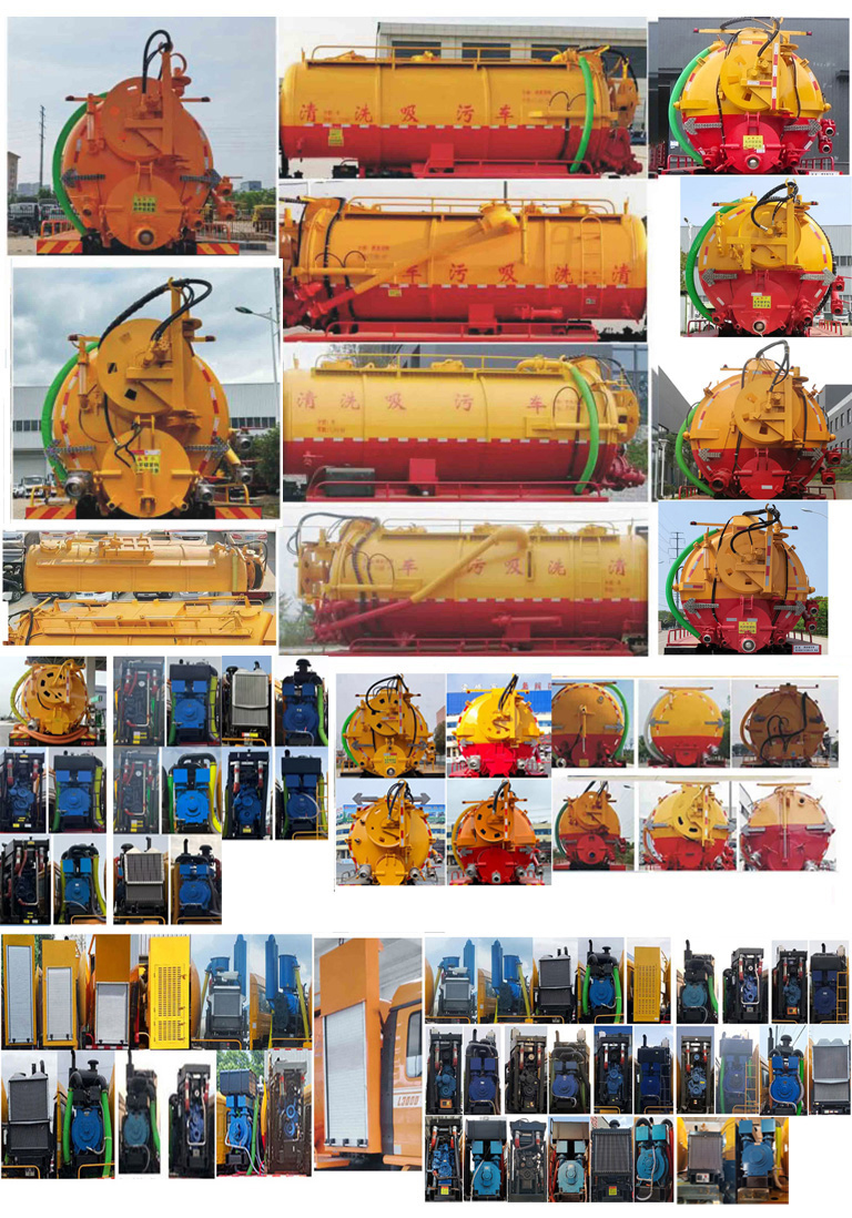 九州牌SYC5250GQWSQ6清洗吸污車公告圖片