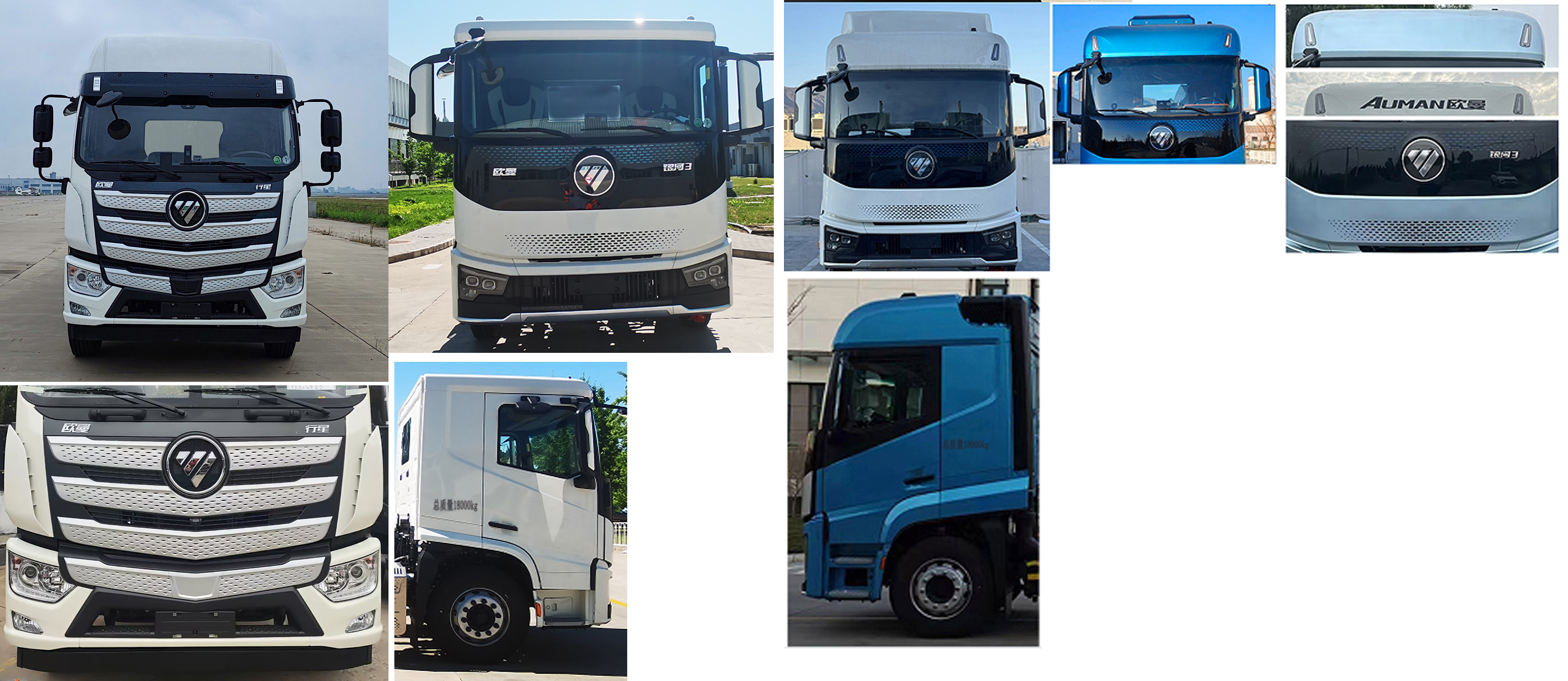 歐曼牌BJ5181GPGY6AGS-01普通液體運(yùn)輸車(chē)公告圖片