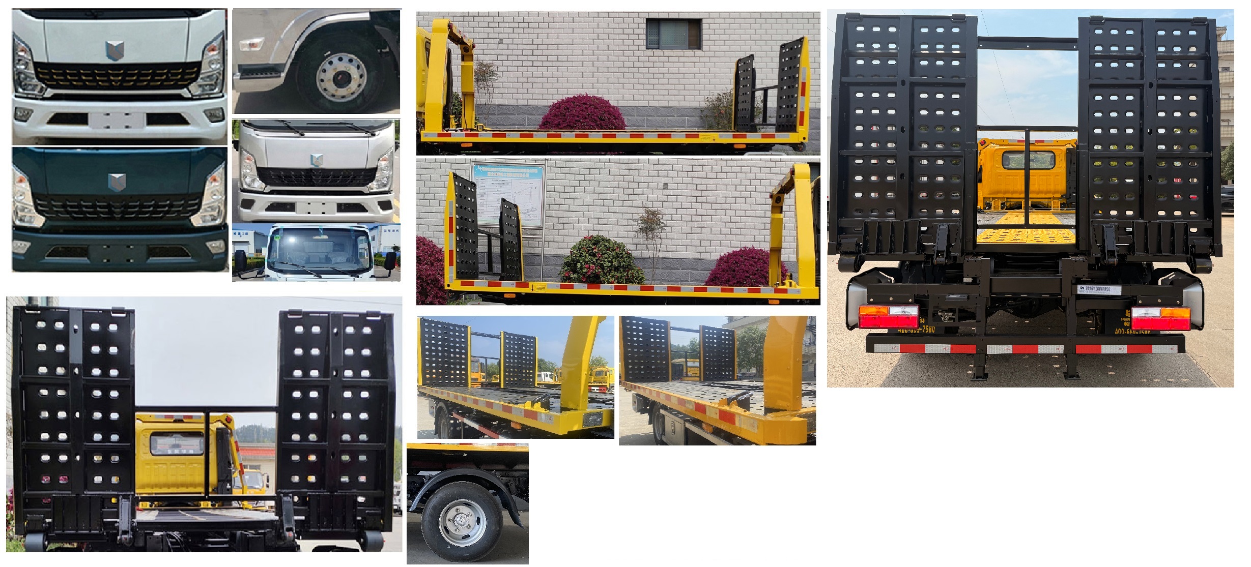 帕菲特牌PFT5047TQZP6B清障車公告圖片