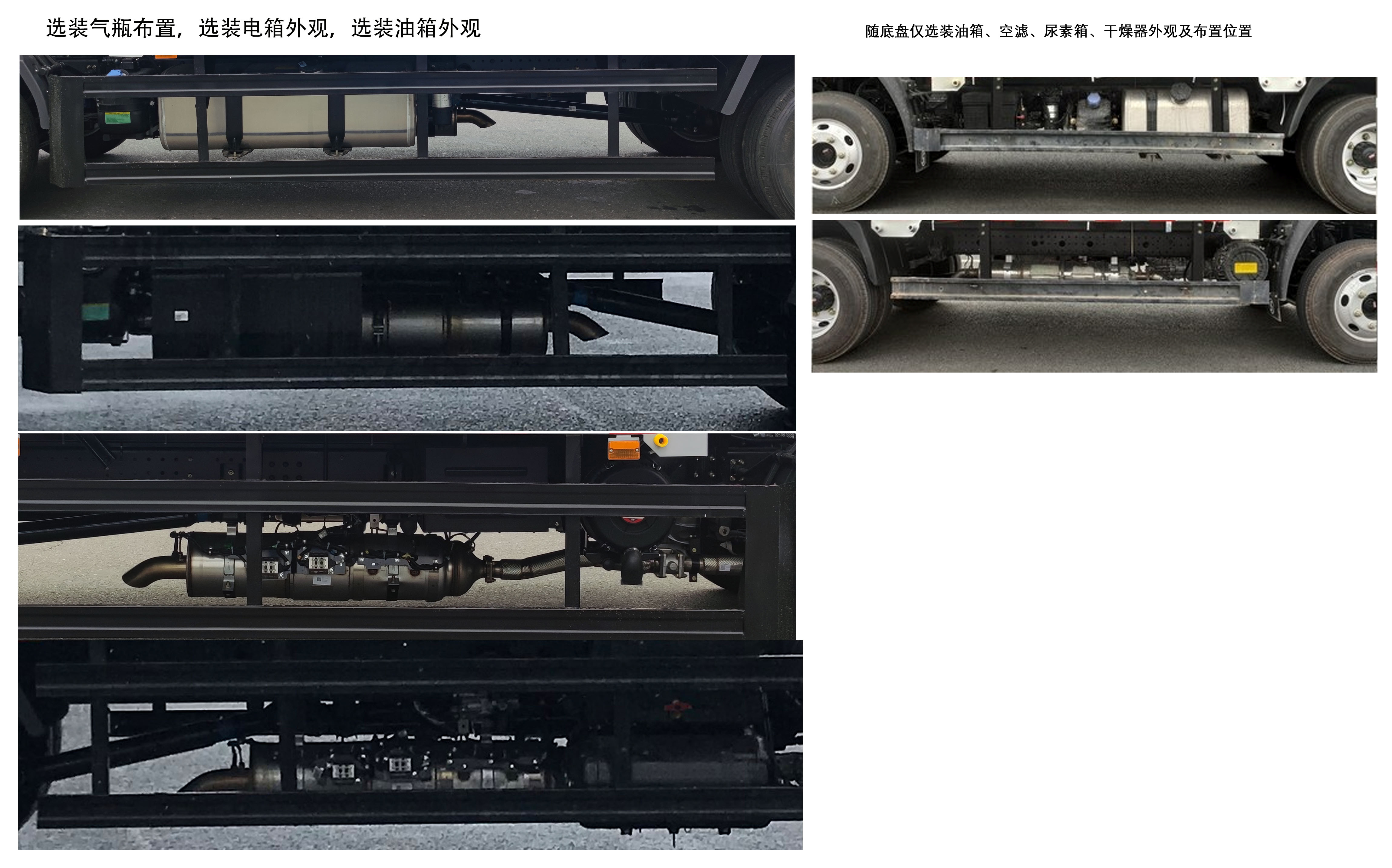陜汽牌SX5120XXYNP6421廂式運(yùn)輸車(chē)公告圖片