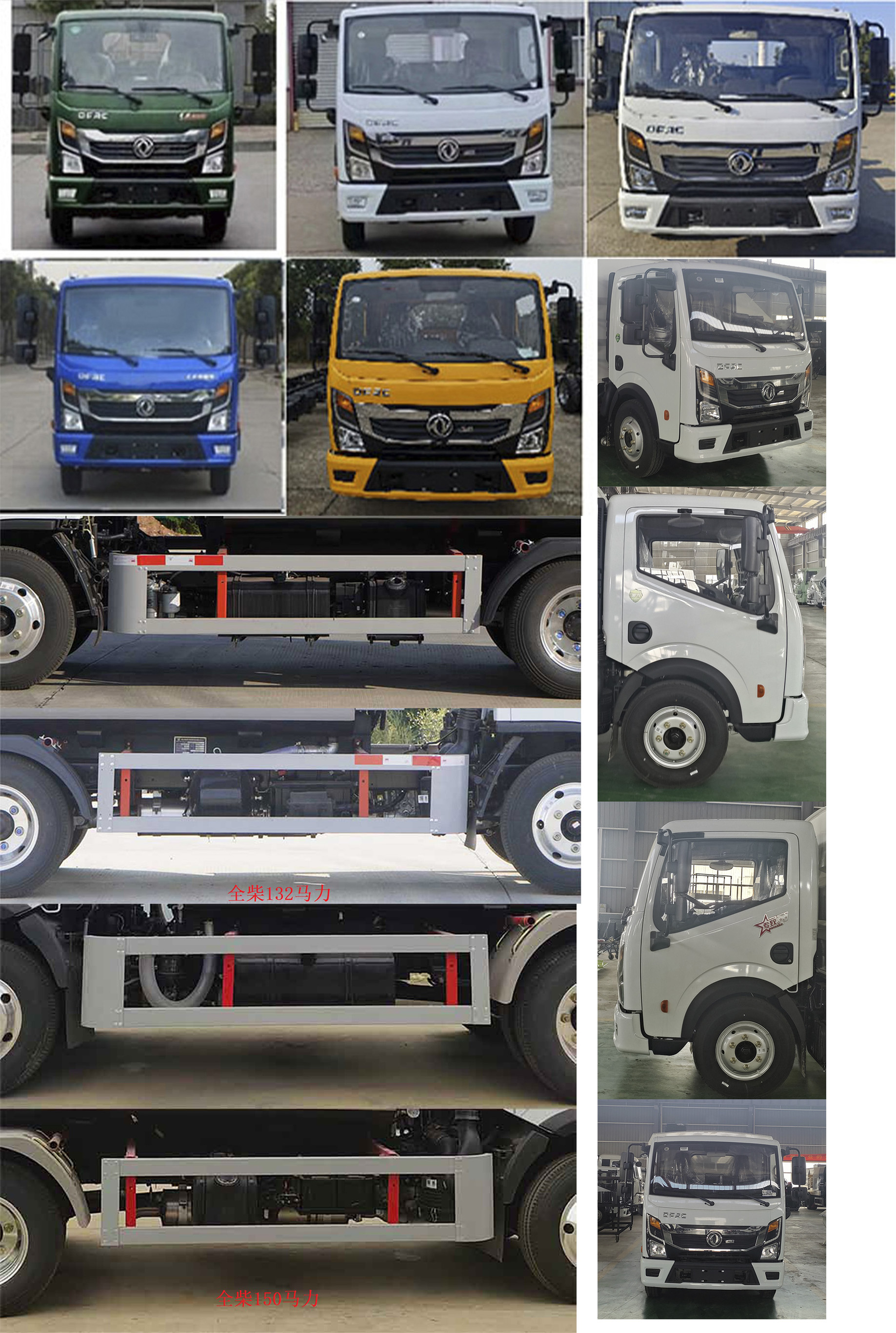 凱力風(fēng)牌KLF5042ZYSE6壓縮式垃圾車(chē)公告圖片