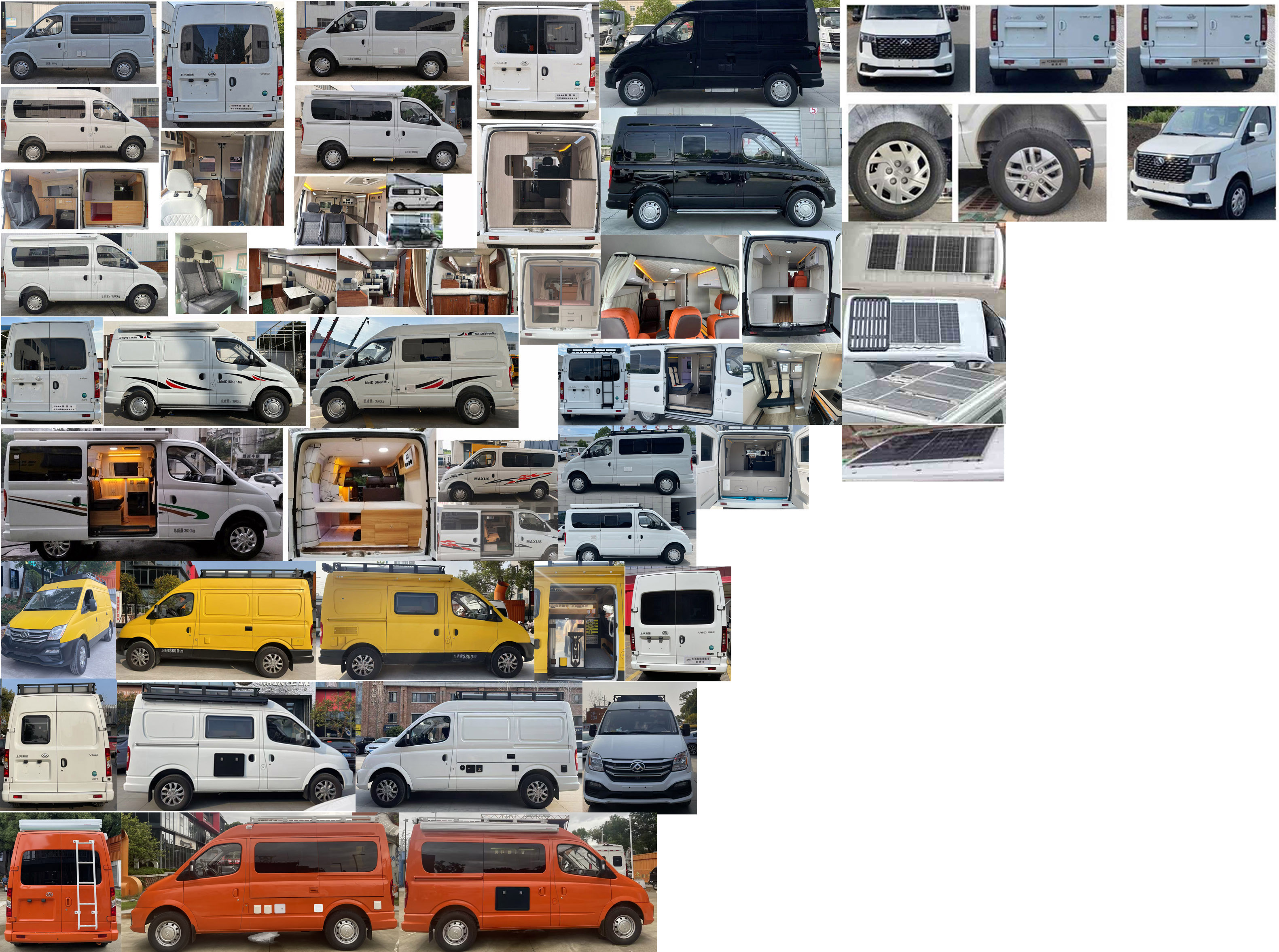 億多星牌WWW5041TSYS6宿營車公告圖片