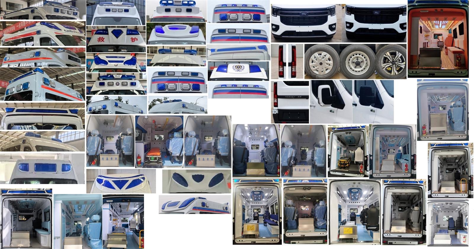 康福佳牌QJM5047XJH救護(hù)車公告圖片