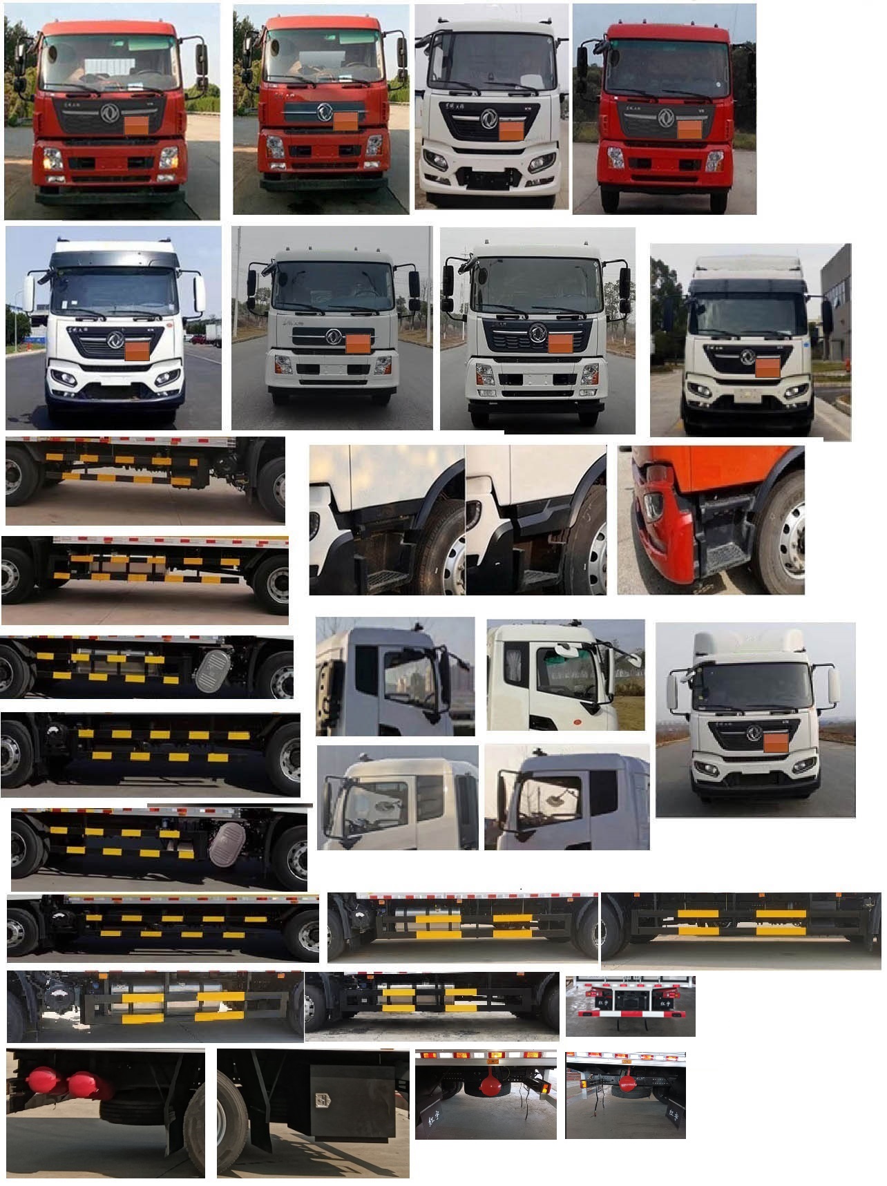 紅宇牌HYZ5180XQYDF爆破器材運(yùn)輸車公告圖片