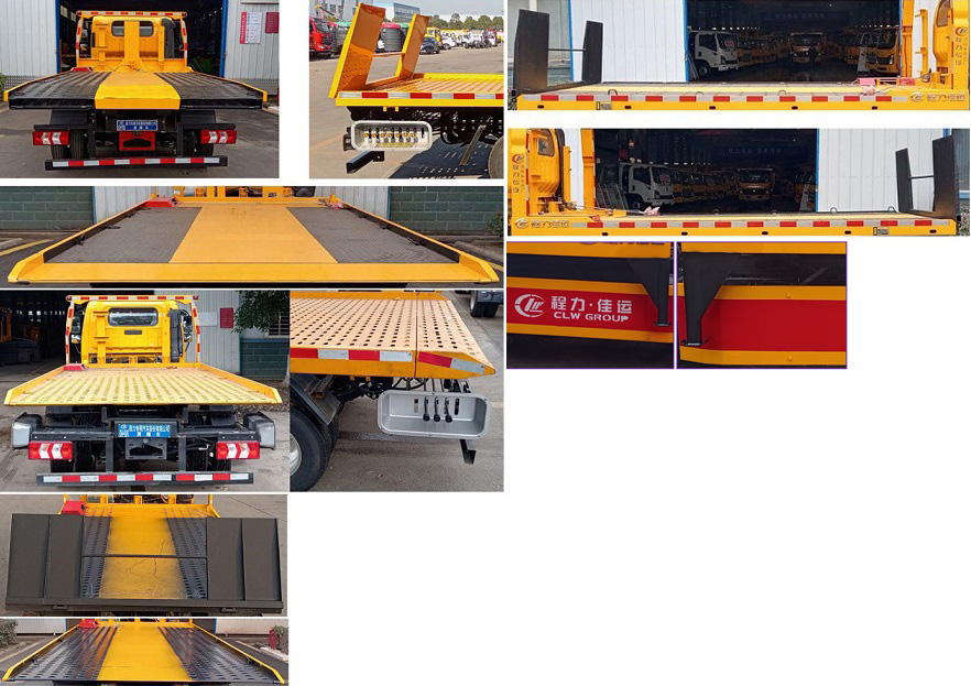 程力威牌CLW5048TQZCDP清障車公告圖片