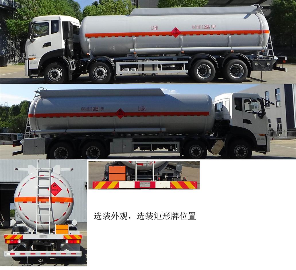 齊星牌QXC5321GRYD6B易燃液體罐式運輸車公告圖片