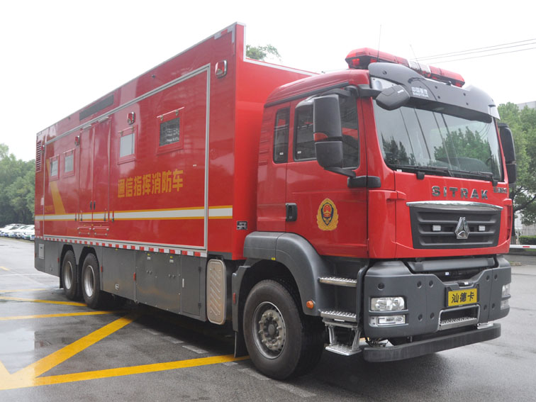 振翔股份牌ZXT5250TXFTZ2500/F6通信指揮消防車