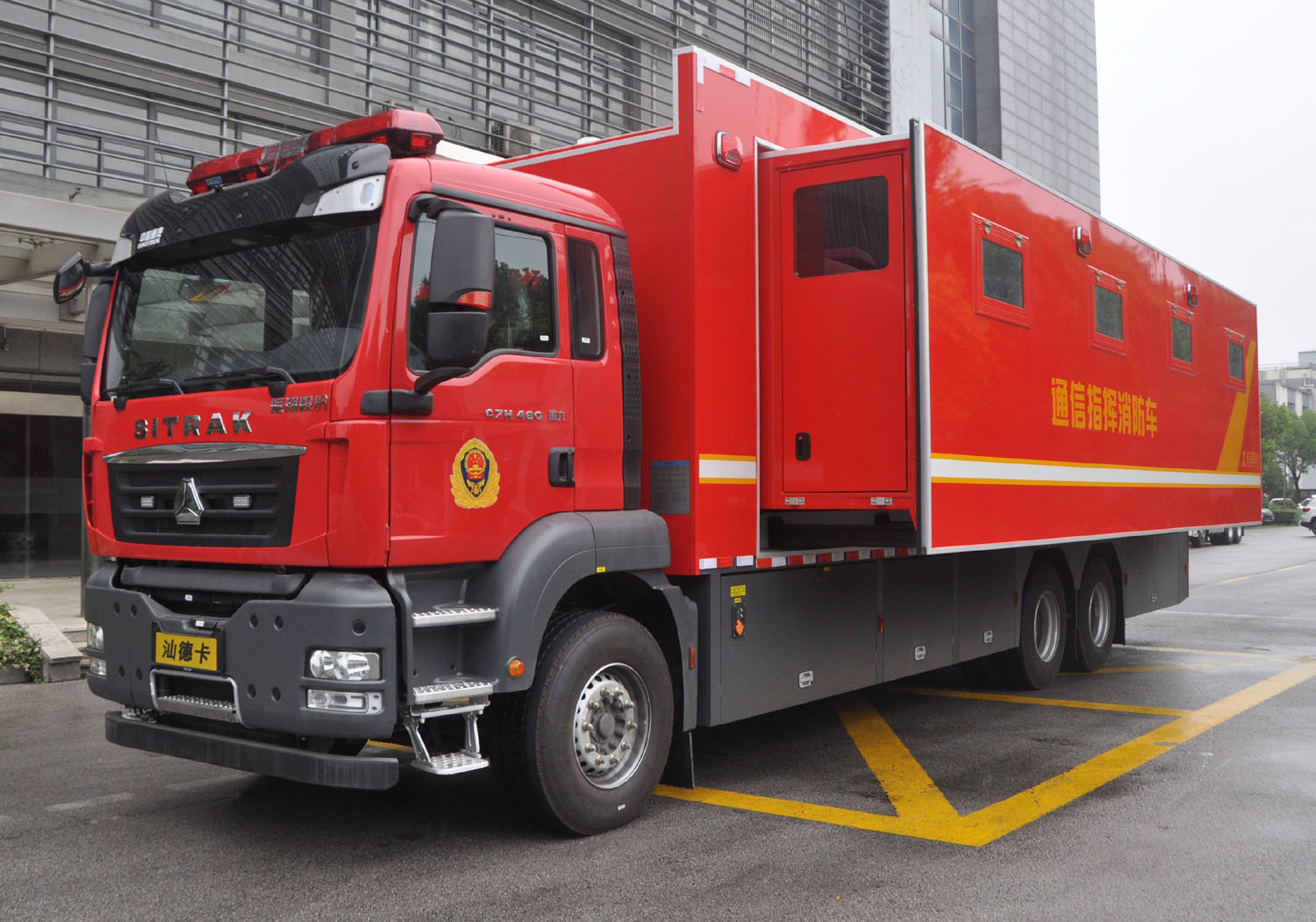 振翔股份牌ZXT5250TXFTZ2500/F6通信指揮消防車(chē)公告圖片