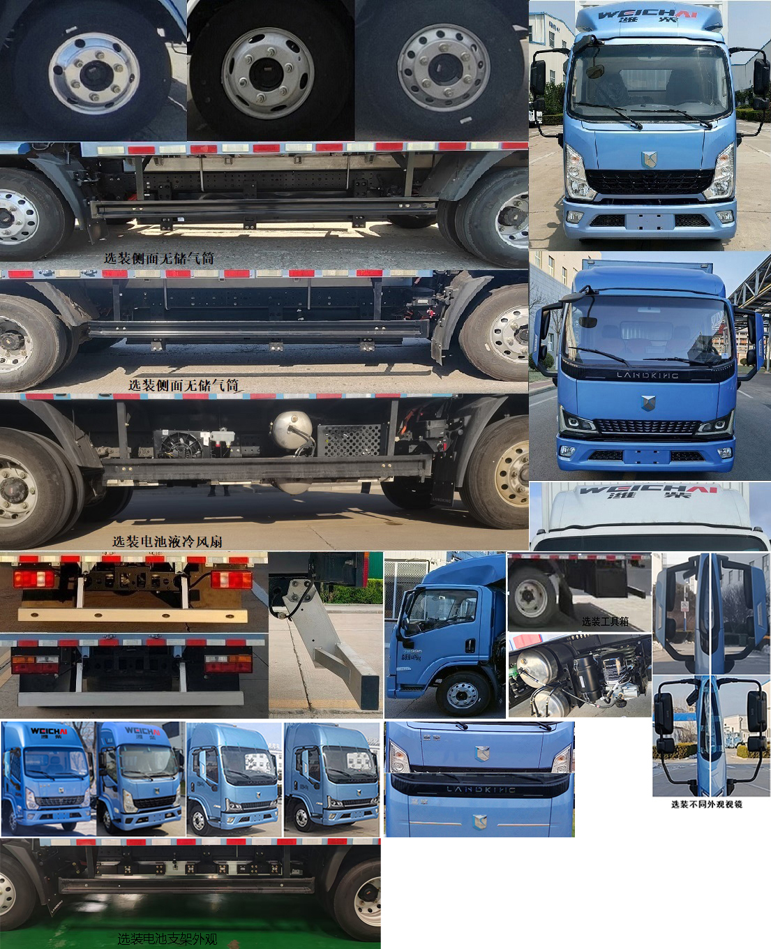 燕臺牌YTQ5042XXYDEEV342純電動(dòng)廂式運(yùn)輸車公告圖片