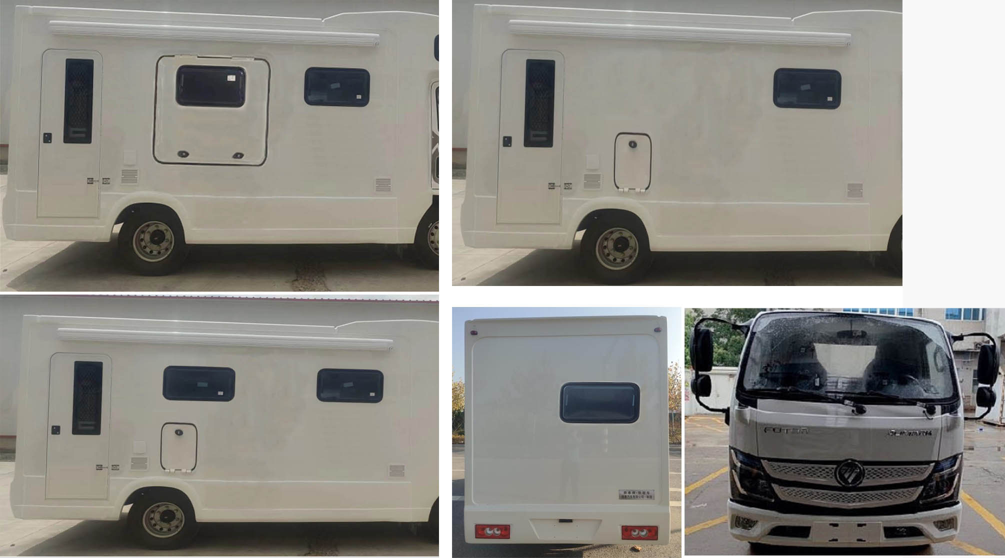 舜泰牌BTQ5044XLJBJ3A旅居車公告圖片