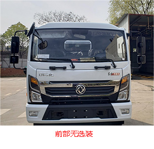 徐工牌DXA5120GQXDBEV純電動清洗車公告圖片