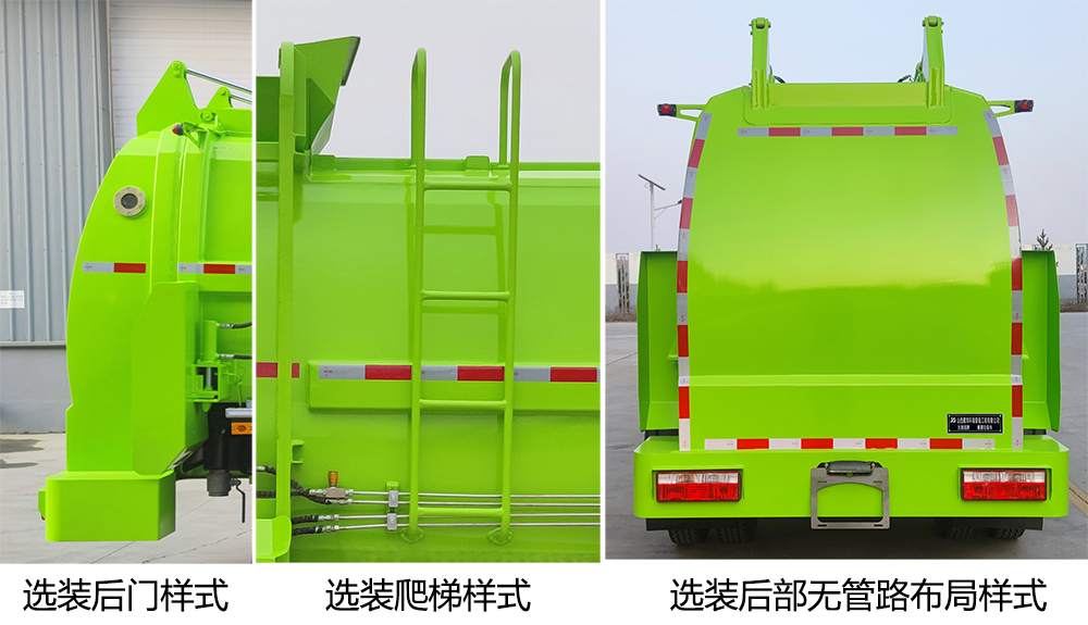 玉驍瓏牌YBH5125TCAE6餐廚垃圾車公告圖片