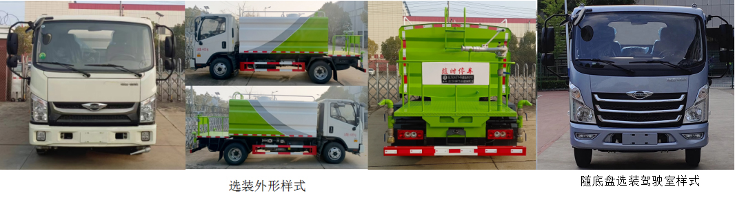 路面養(yǎng)護車圖片