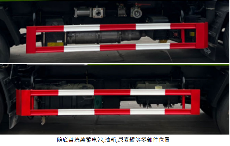 路面養(yǎng)護車圖片