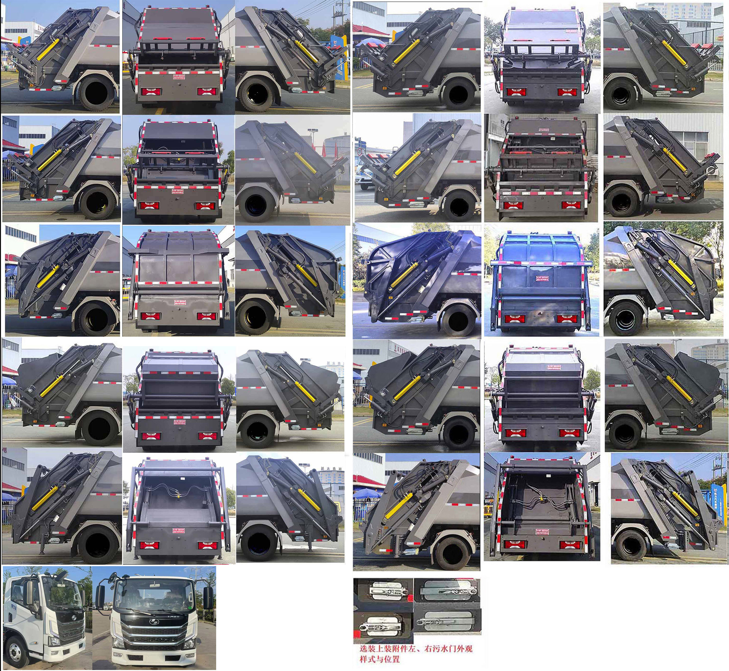 凱力風(fēng)牌KLF5081ZYSBEV純電動壓縮式垃圾車公告圖片