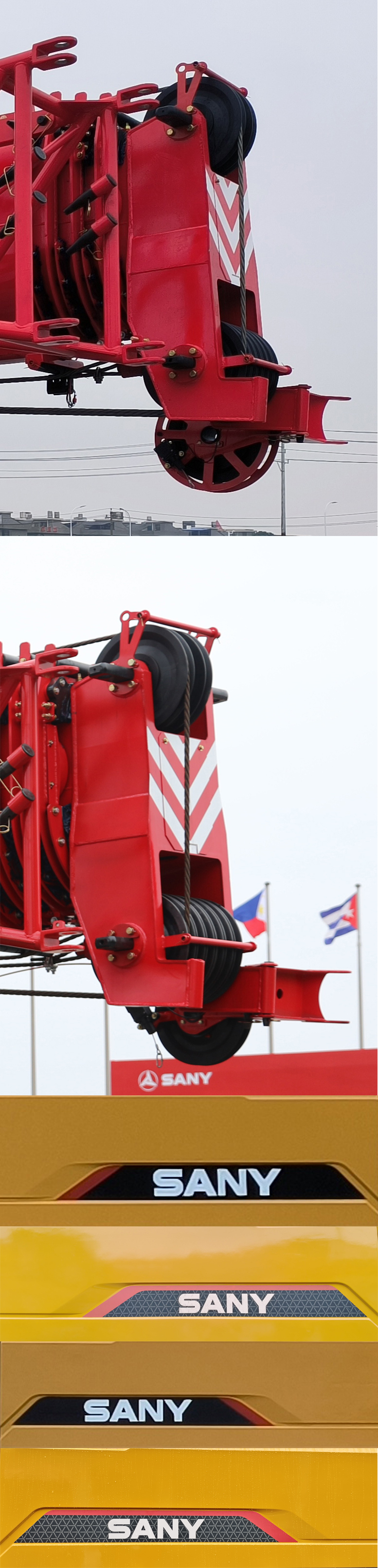 三一牌SYM5428JQZ50C8汽車起重機(jī)公告圖片