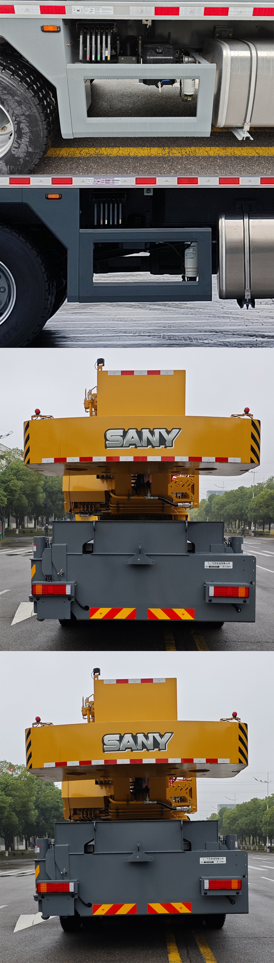 三一牌SYM5428JQZ50C8汽車起重機(jī)公告圖片