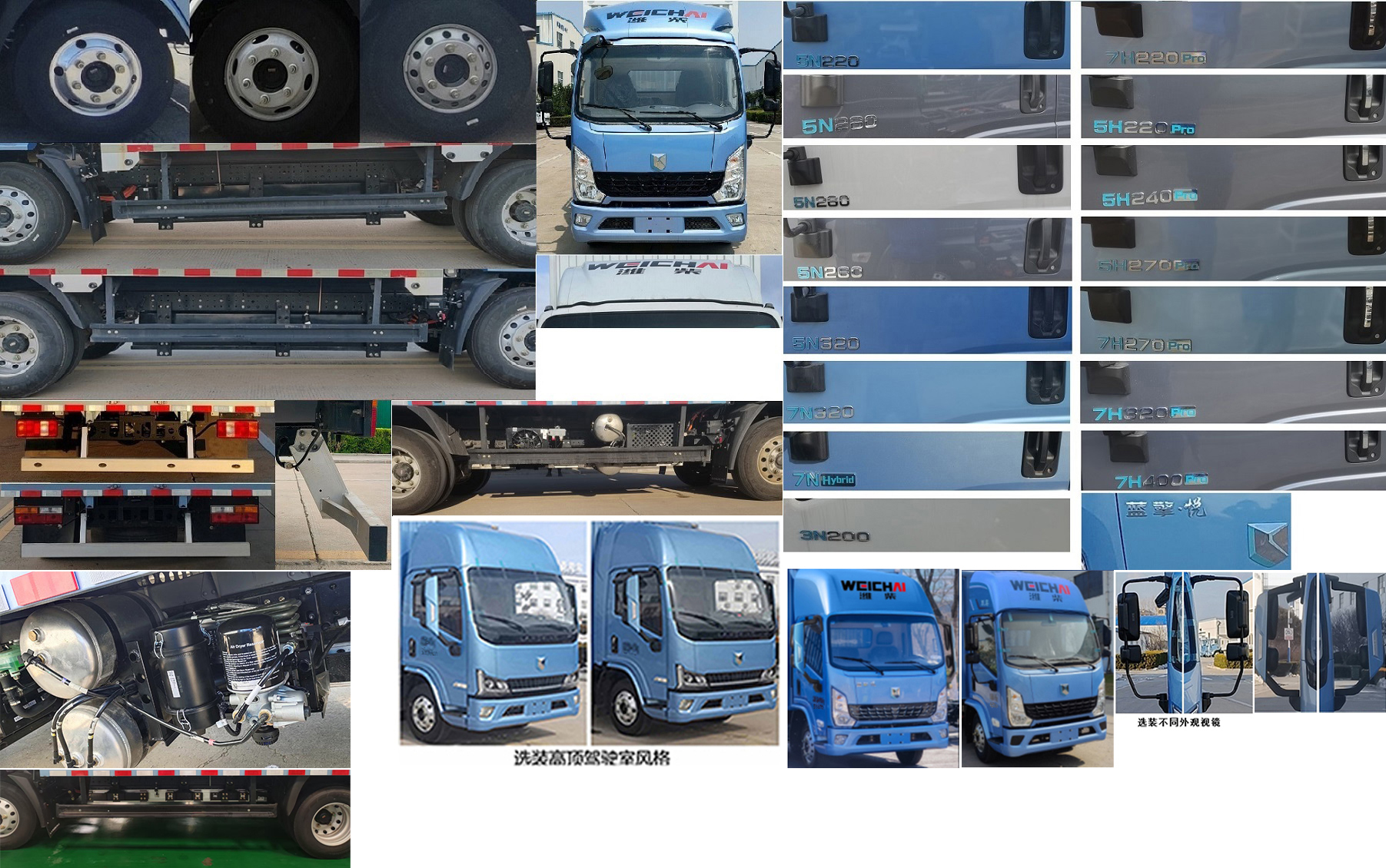 燕臺(tái)牌YTQ5042CCYDEEV342純電動(dòng)倉(cāng)柵式運(yùn)輸車公告圖片