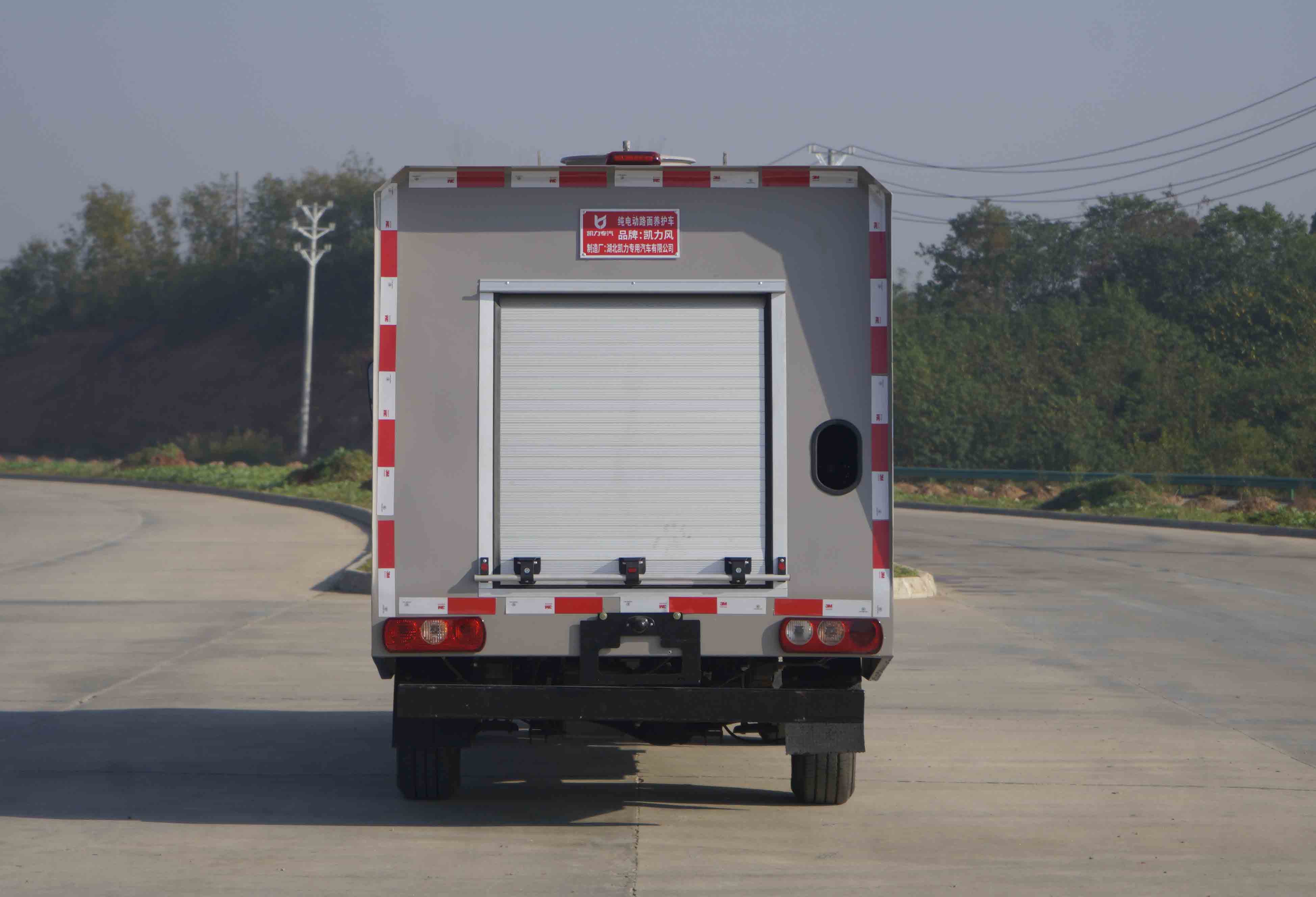 凱力風(fēng)牌KLF5031TYHBEV純電動(dòng)路面養(yǎng)護(hù)車(chē)公告圖片