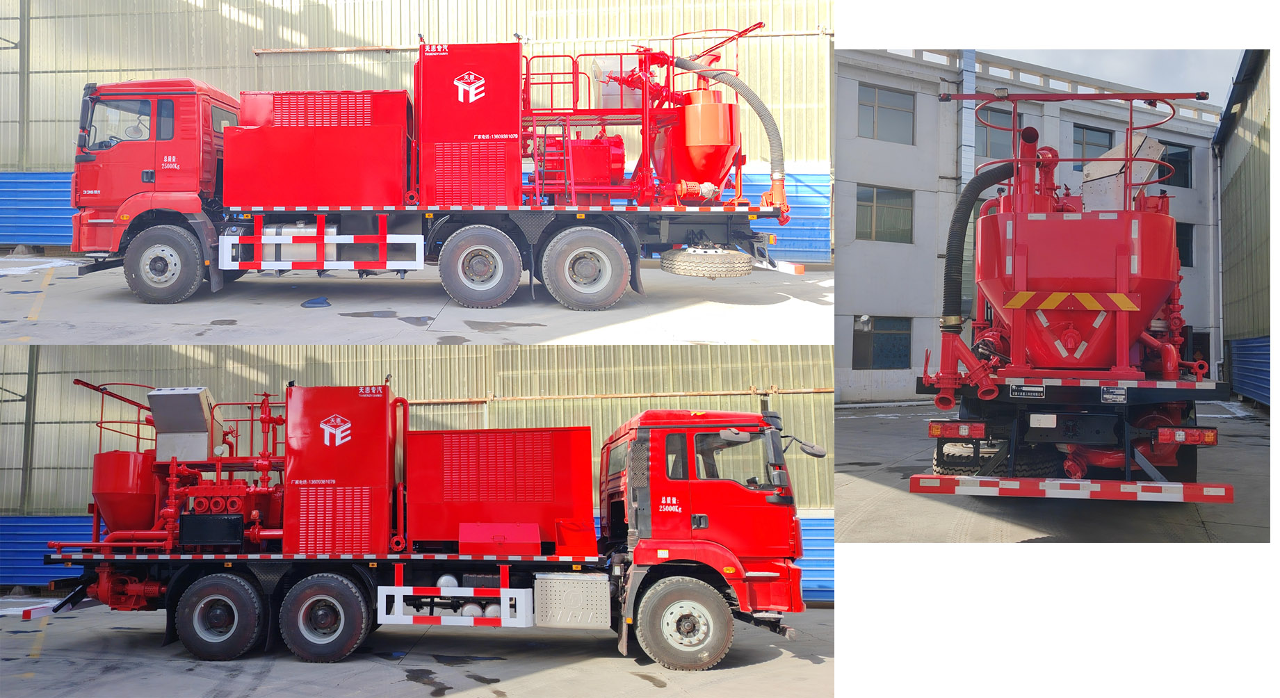 蘭山牌GTE5251TGJ固井車(chē)公告圖片