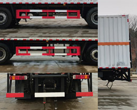 百捷牌QYY5321XFWCA6腐蝕性物品廂式運(yùn)輸車公告圖片