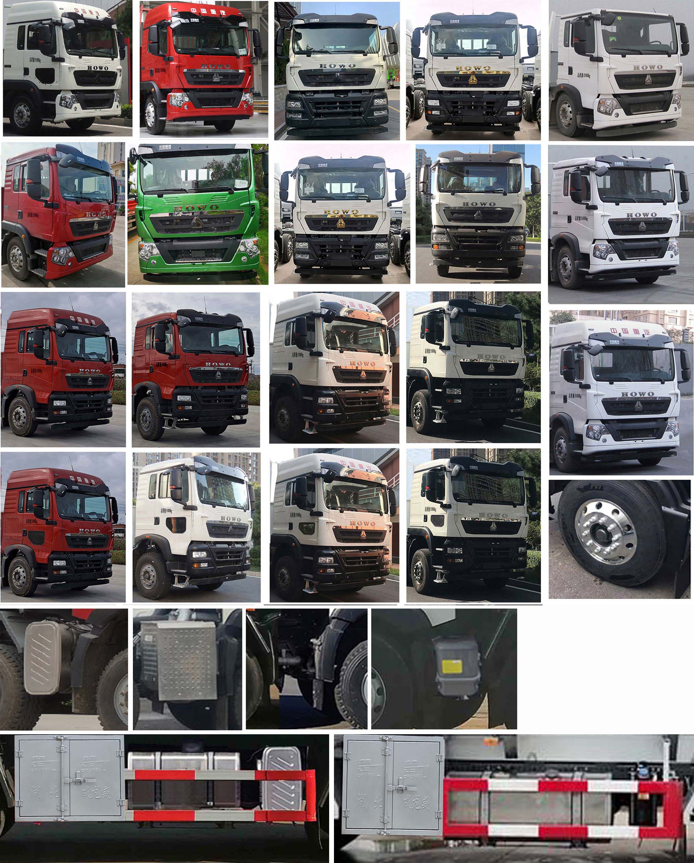 楚飛牌CLQ5312TGY6ZZ供液車(chē)公告圖片