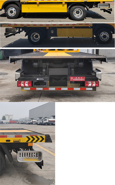 專威牌HTW5041TQZPSX6清障車公告圖片