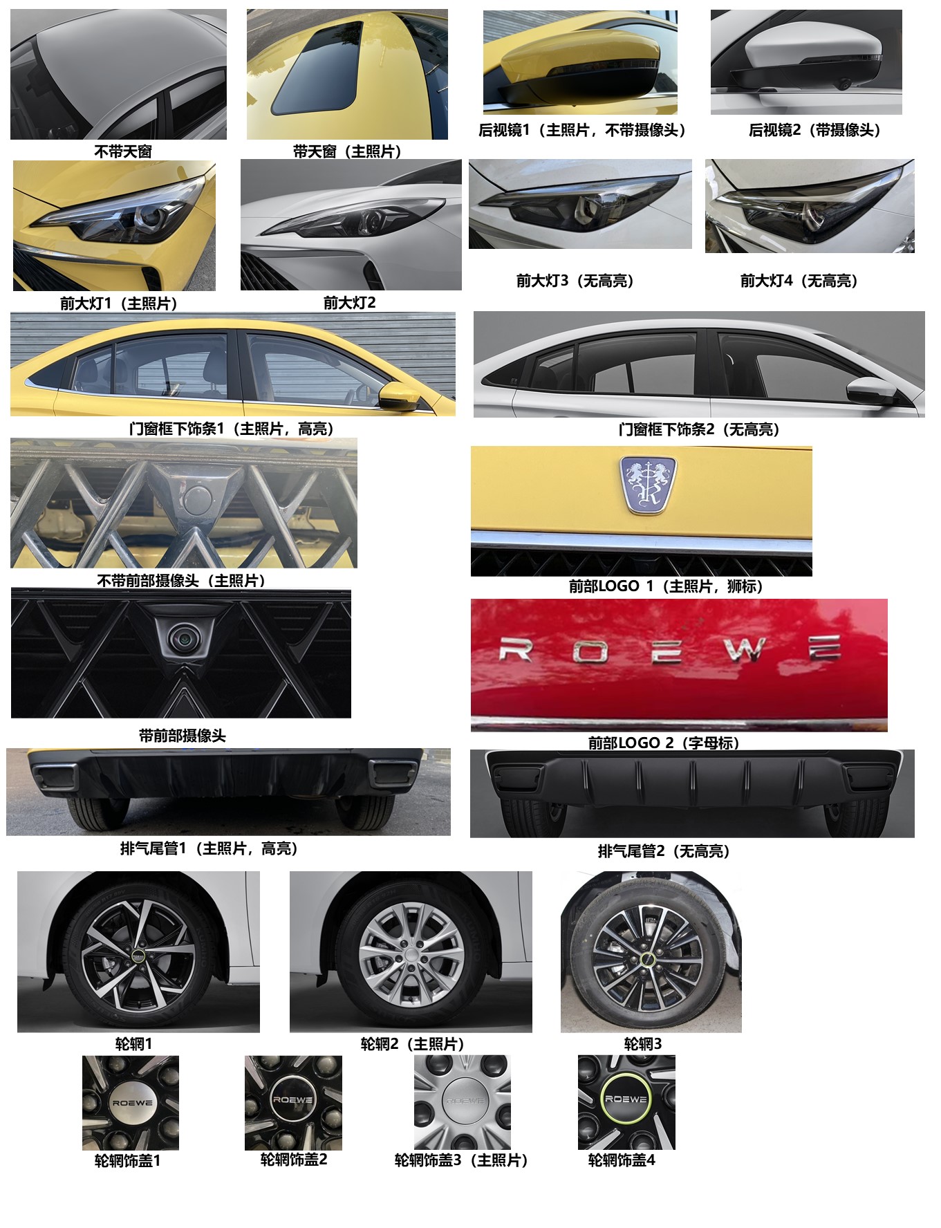 榮威牌CSA5021XLHGFA教練車公告圖片