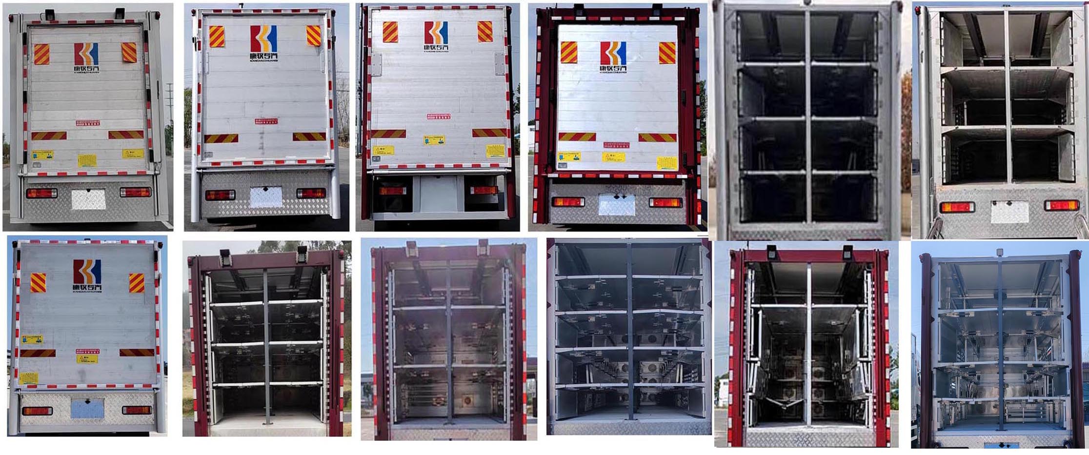 康牧晨遠(yuǎn)牌KMH5187XCQZ6雛禽運輸車公告圖片