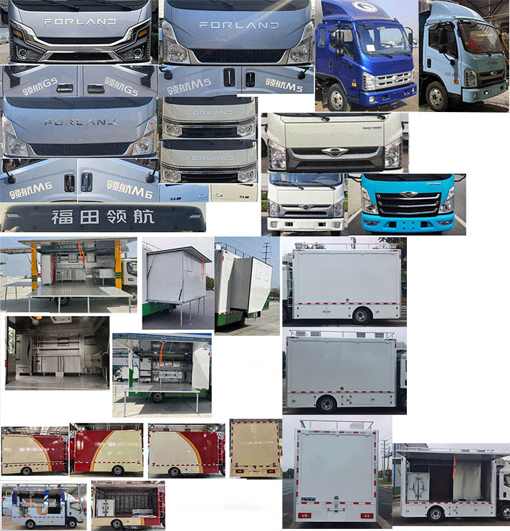 瑞力星牌RLQ5046XCCB6餐車公告圖片