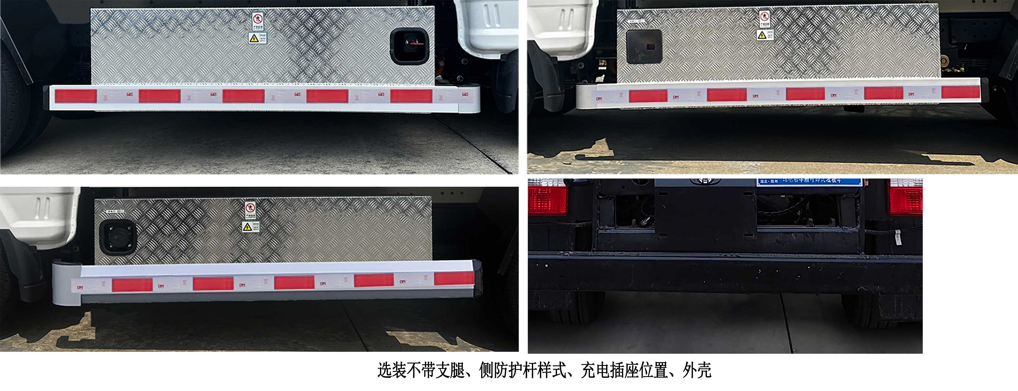 程力牌CL5045ZXXBEV純電動(dòng)車廂可卸式垃圾車公告圖片