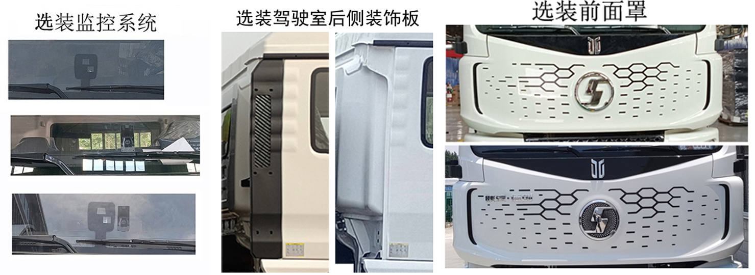 玉驍瓏牌YBH5180TCASXBEV純電動(dòng)餐廚垃圾車公告圖片