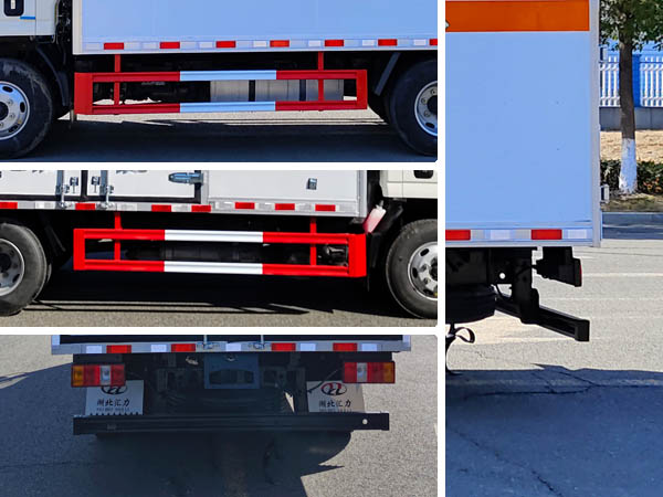 匯力威牌VVV5041XZWJX6雜項(xiàng)危險物品廂式運(yùn)輸車公告圖片