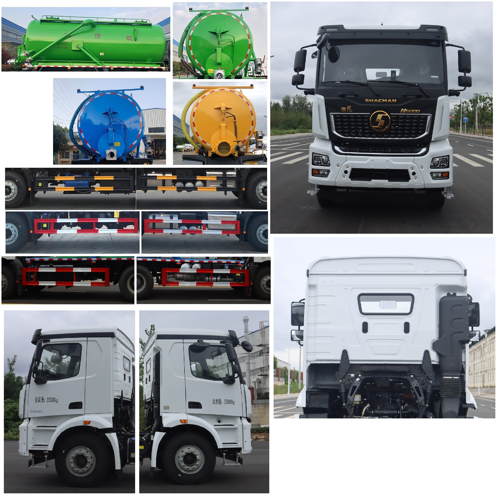 中汽力威牌HLW5250GXWSX6吸污車公告圖片