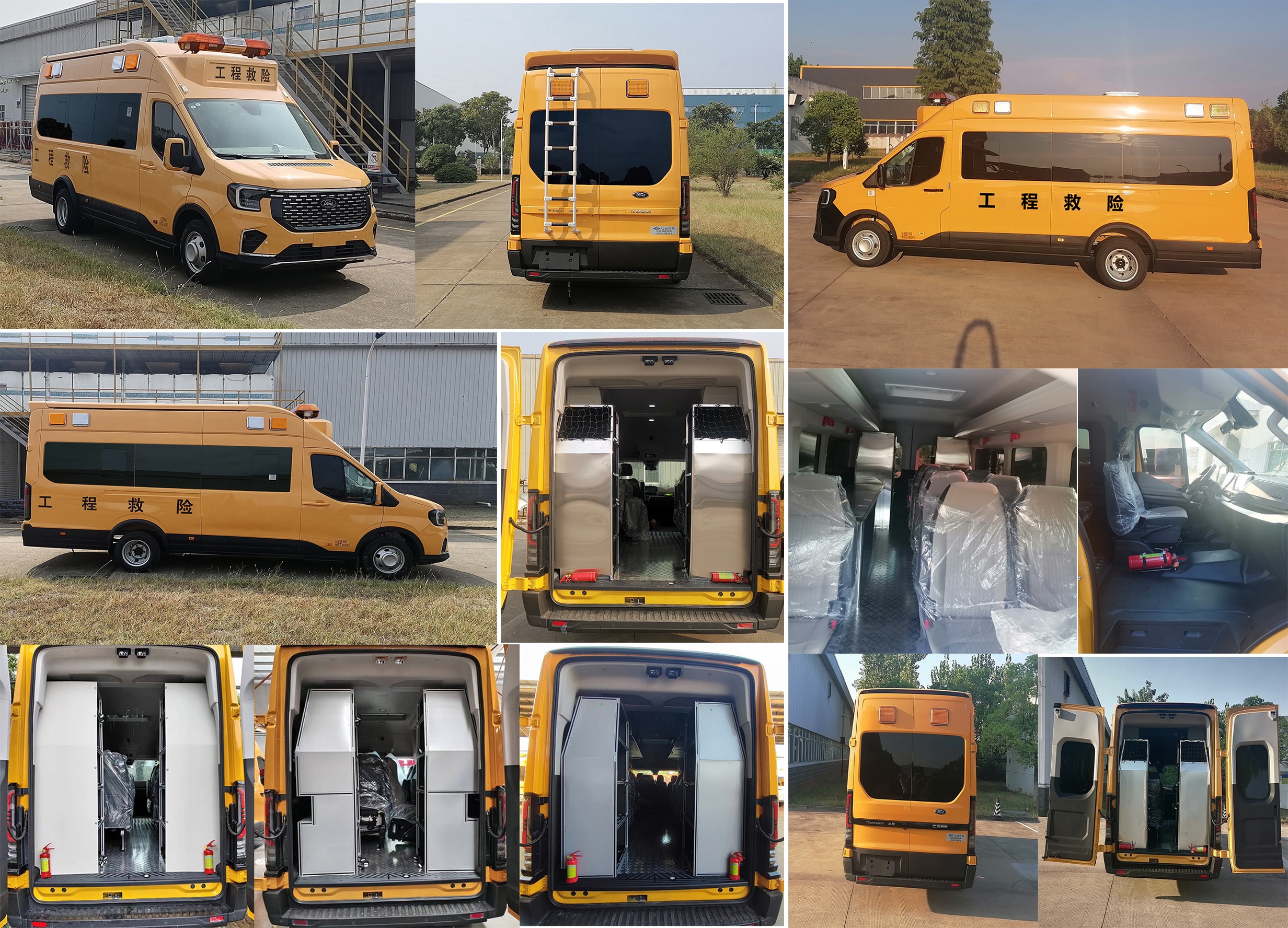 江改牌JX5045XXHML26救險(xiǎn)車公告圖片