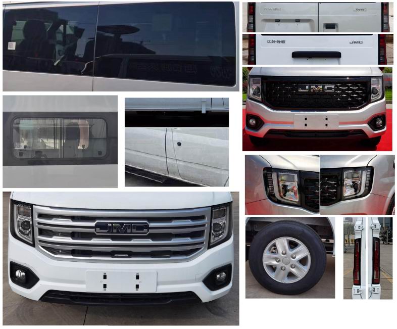 迷野牌MYY5040TSY宿營(yíng)車(chē)公告圖片