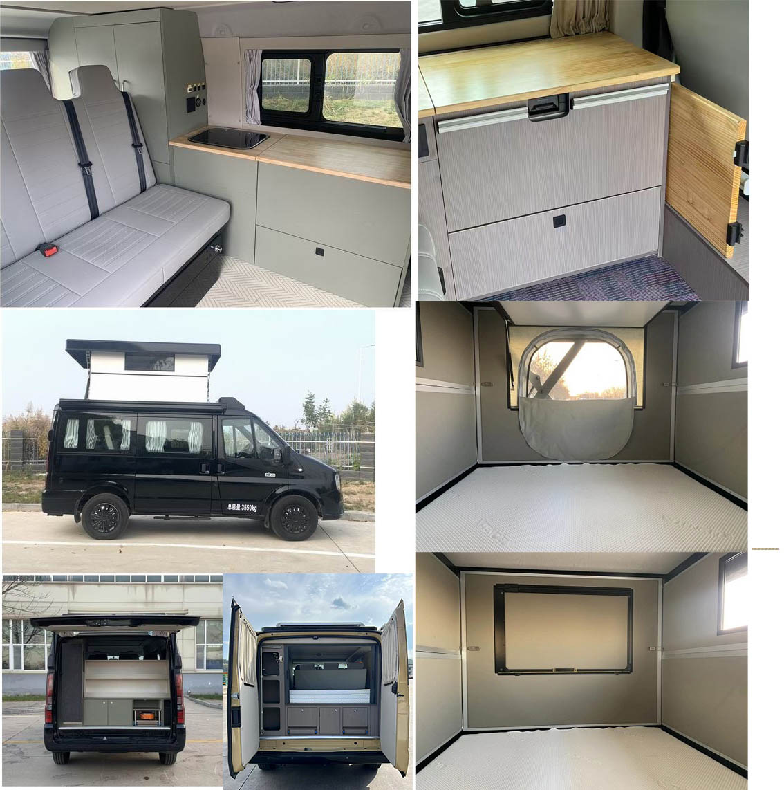 迷野牌MYY5040TSY宿營(yíng)車(chē)公告圖片