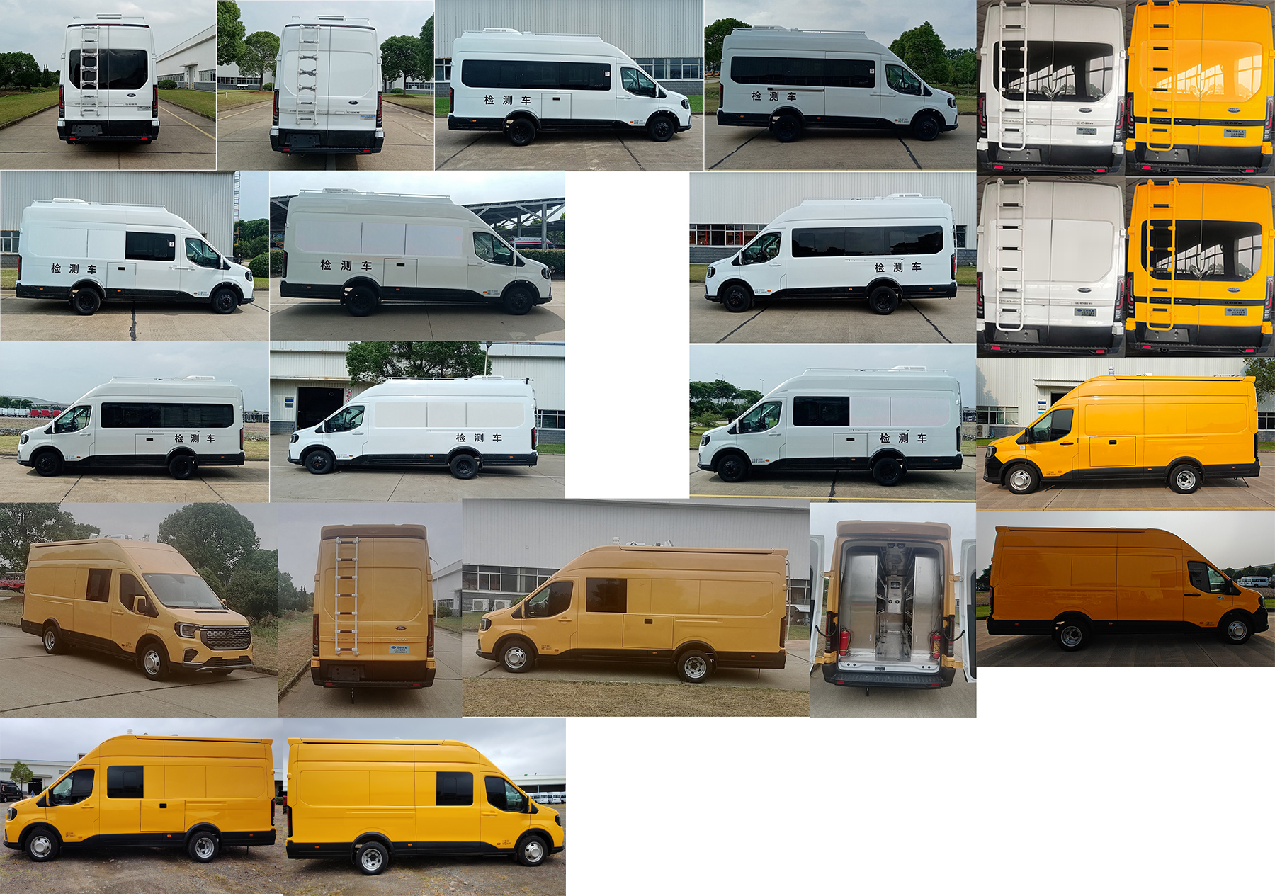 江改牌JX5045XJCML26-E檢測(cè)車公告圖片