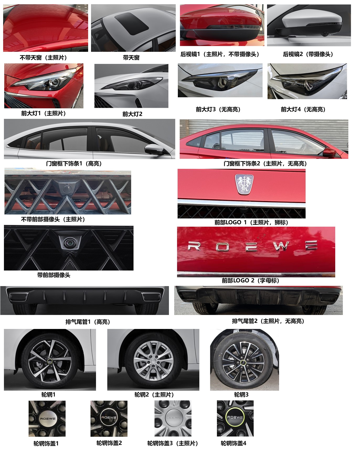 榮威牌CSA5021XLHGFM教練車公告圖片