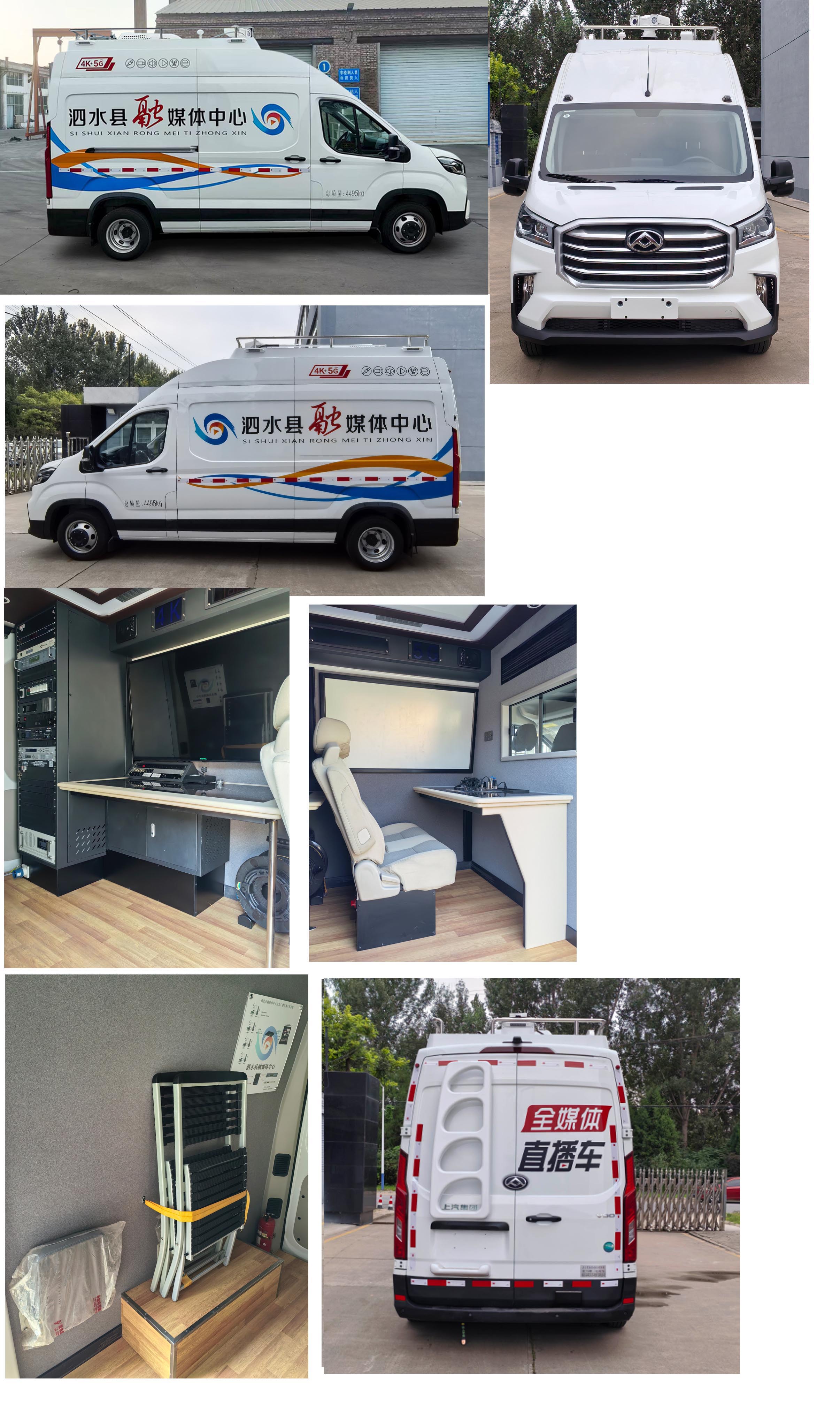 駝馬牌JLC5040XDS電視車公告圖片