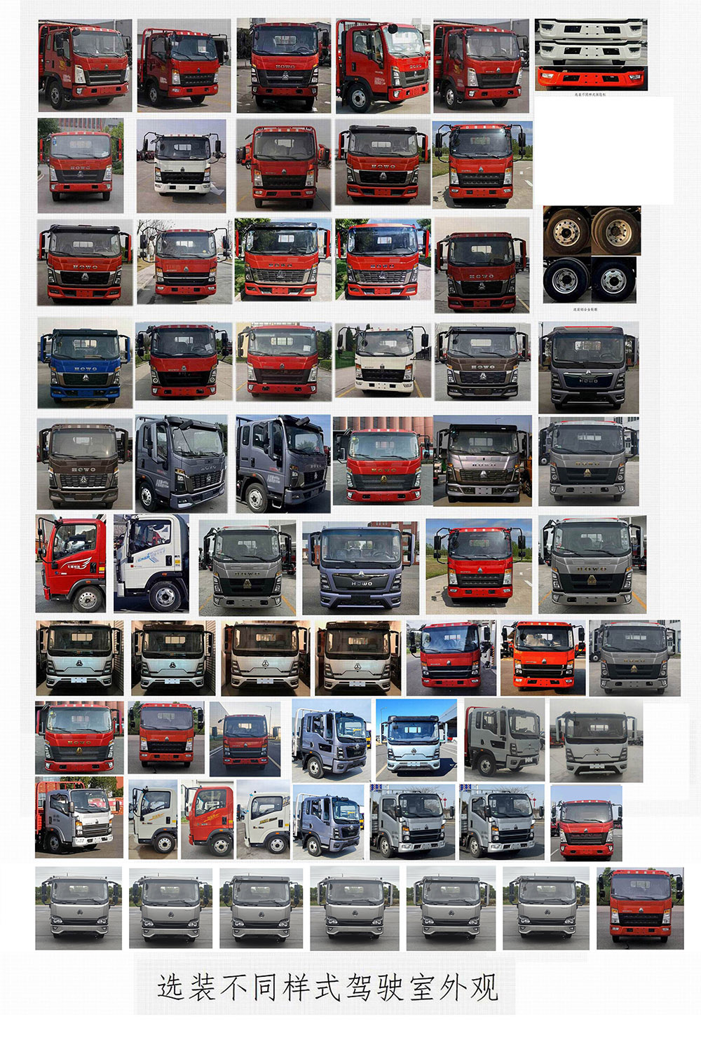 天云牌GTY5090ZYS6壓縮式垃圾車公告圖片