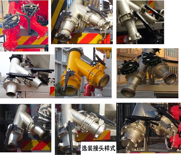 杰瑞牌JR5365TGJ固井車公告圖片