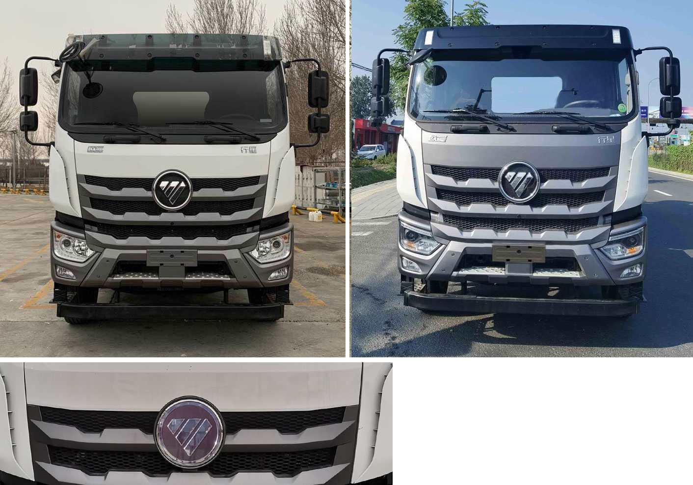 歐曼牌BJ5311GJBY6GRS-09混凝土攪拌運(yùn)輸車(chē)公告圖片